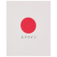 Edwin Ανδρικό φούτερ Japanese Sun Sweat